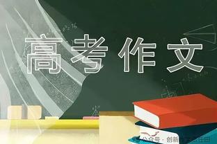 文班谈来自KD字母的称赞：他们都是我自小就尊重的人 会保持清醒